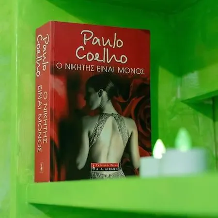 χαμένος στον παράδεισο Lägenhet